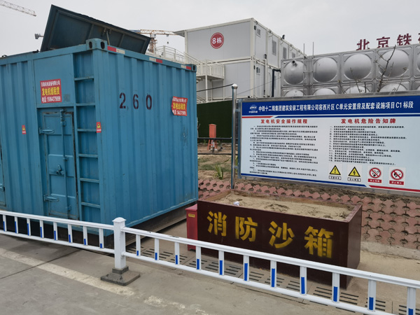 中卫发电机租赁